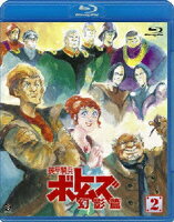 楽天市場 購入者さんの装甲騎兵ボトムズ 幻影篇2 Blu Ray 千葉繁 楽天ブックス みんなのレビュー 口コミ
