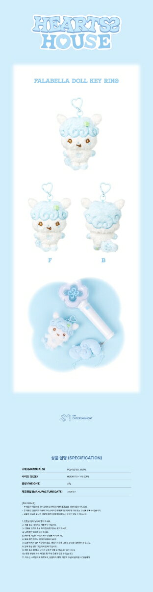 H2H_FALABELLA DOLL KEY RING