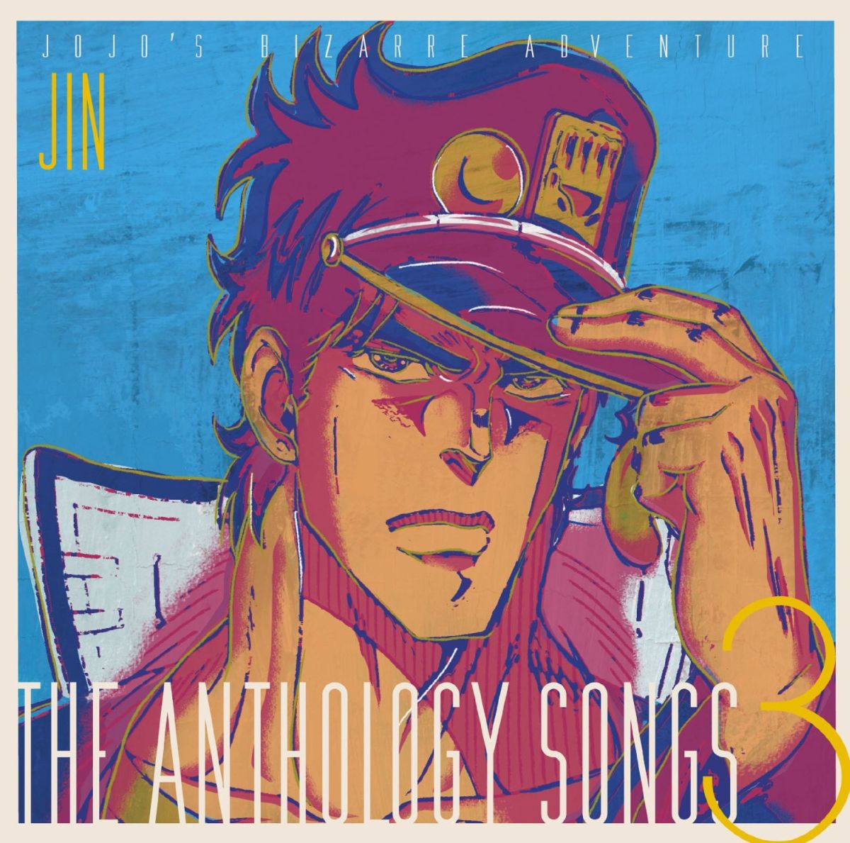 ジョジョの奇妙な冒険 The anthology songs 3 [ 橋本仁 ]