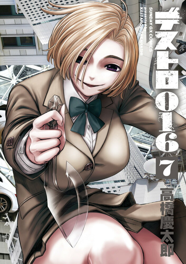 製品画像：21位