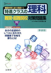 https://thumbnail.image.rakuten.co.jp/@0_mall/book/cabinet/2188/9784578212188.jpg