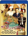 ザ・マジックアワー【Blu-ray】 [ 佐藤浩市 ]