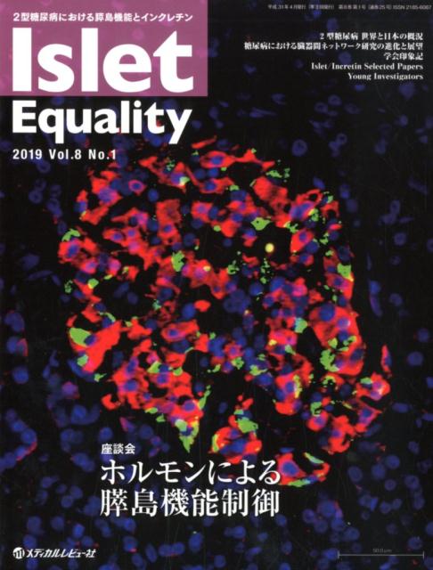 Islet Equality（2019 Vol．8 No．1）