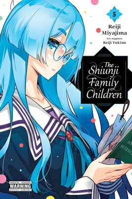 The Shiunji Family Children, Vol. 5 SHIUNJI FAMILY CHILDREN VOL 5 （The Shiunji Family Children） 