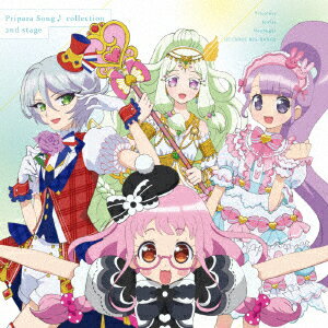 (アニメーション)プリパラソング コレクション セカンドステージ 発売日：2017年02月24日 予約締切日：2017年02月20日 PRIPARA SONG COLLECTION 2ND STAGE JAN：4562475272192 EYCAー11219 エイベックス・ピクチャーズ(株) エイベックス・ピクチャーズ(株) [Disc1] 『プリパラソング♪コレクション 2ndステージ』／CD アーティスト：Tricolore／Jewlie ほか 曲目タイトル： 1.Mon chouchou[4:29] 2.Girl's Fantasy[4:08] 3.シュガーレス×フレンド[4:11] 4.愛ドルを取り戻せ![4:50] 5.Mon chouchou ーinstー[4:29] 6.Girl's Fantasy ーinstー[4:08] 7.シュガーレス×フレンド ーinstー[4:11] 8.愛ドルを取り戻せ! ーinstー[4:48] CD アニメ 国内アニメ音楽