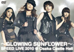 ～GLOWING SUNFLOWER～ SPEED LIVE 2010@大阪城ホール [ SPEED ]