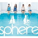 LET・ME・DO!!（初回限定CD＋DVD） [ スフィア ]