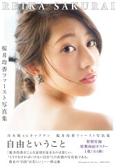 https://thumbnail.image.rakuten.co.jp/@0_mall/book/cabinet/2193/9784334902193.jpg