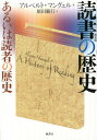 つかこうへい正伝2 1982-1987 知られざる日々【電子書籍】[ 長谷川康夫 ]