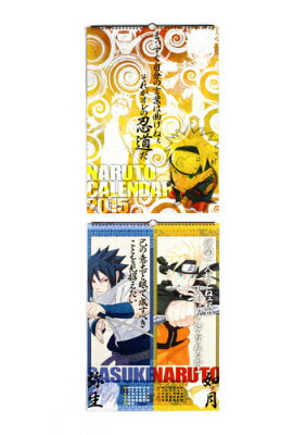 NARUTOコミックカレンダー（2015）