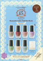 axes femme Romantic Color Nail Set BOOK