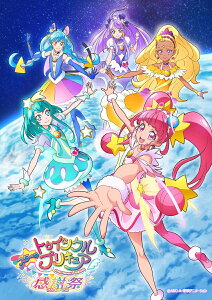 スター☆トゥインクルプリキュア 感謝祭【Blu-ray】