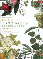 9784763022196 1 2 - 2024年フルーツ (果物) イラストの勉強に役立つ書籍・本まとめ