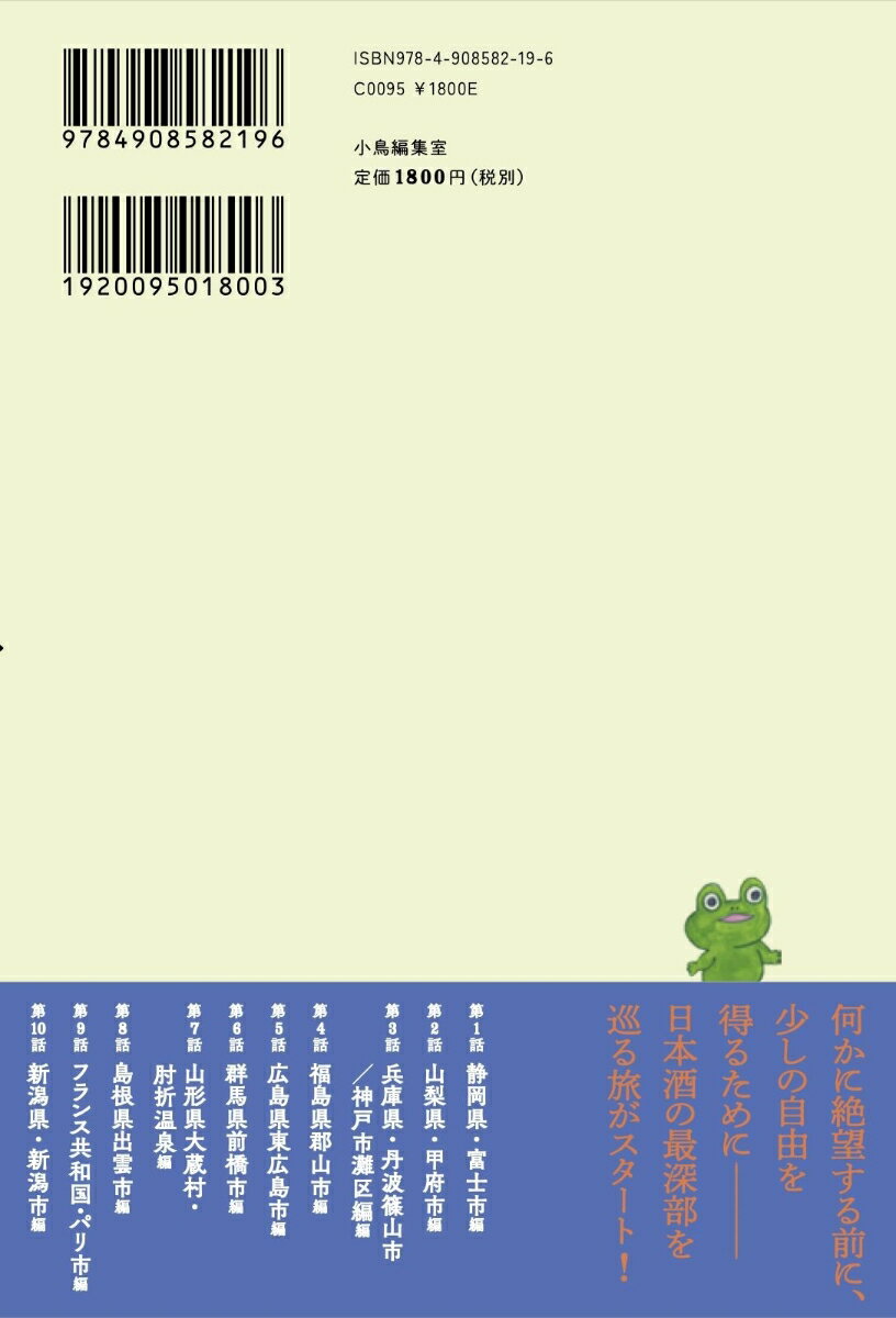 ���Ĥ��󥪥󡦥��������� [ DJ Yudetaro ]