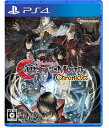 Bloodstained: Curse of the Moon Chronicles PS4版