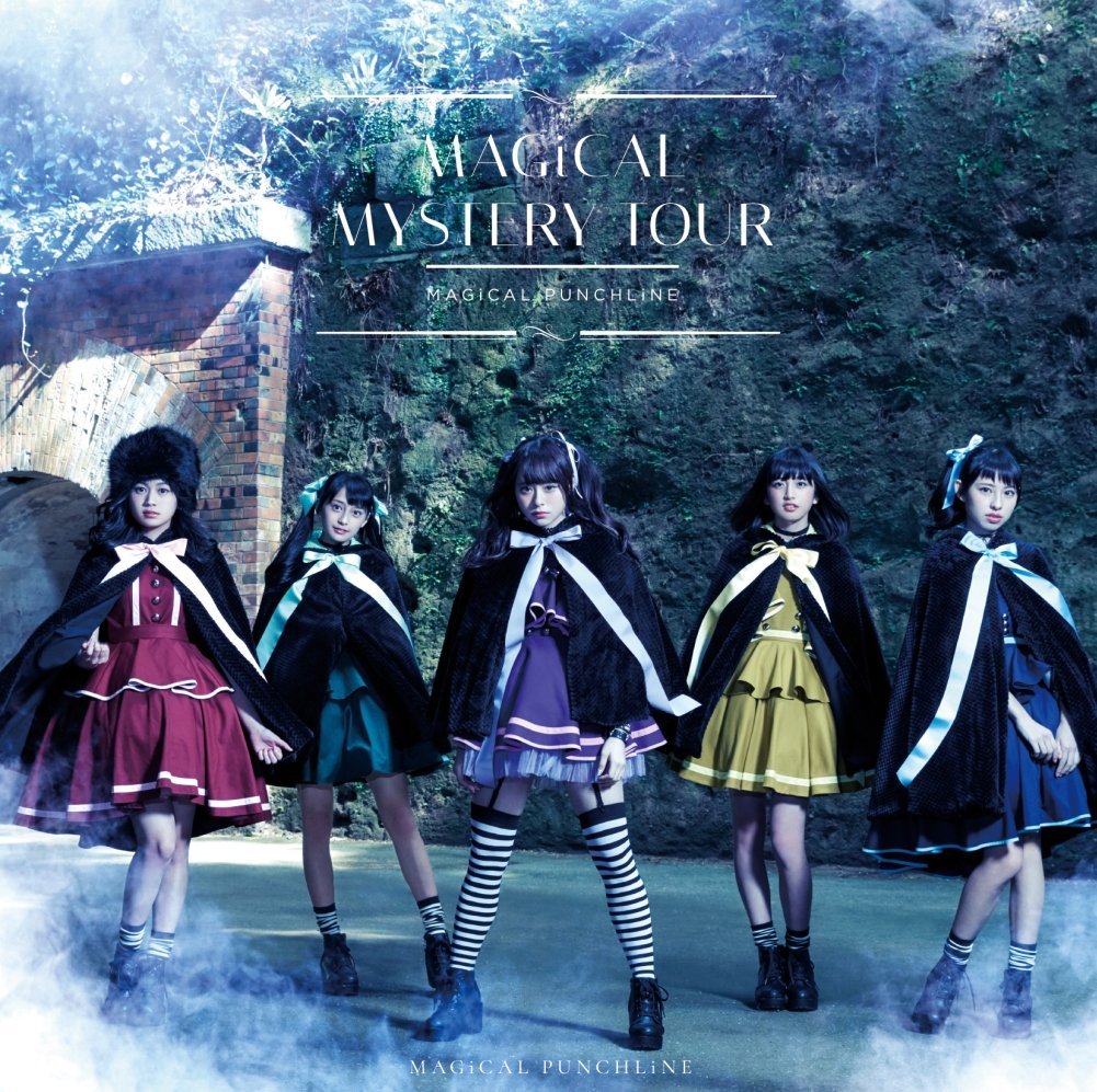 MAGiCAL MYSTERY TOUR シリウス盤 (初回限定盤 CD＋DVD)