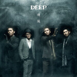 夜風(CD+DVD)