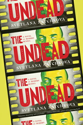 The Undead: A Novel of Modern Russia UNDEAD [ Svetlana Satchkova ]