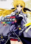 魔法戦記リリカルなのはForce　true　colored（2）