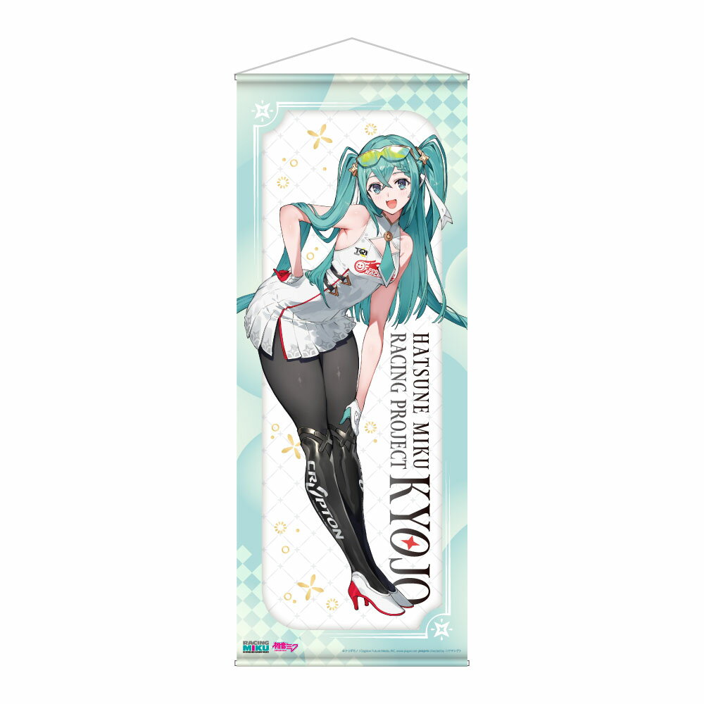 楽天市場】初音ミク タペストリー（ホビー）の通販