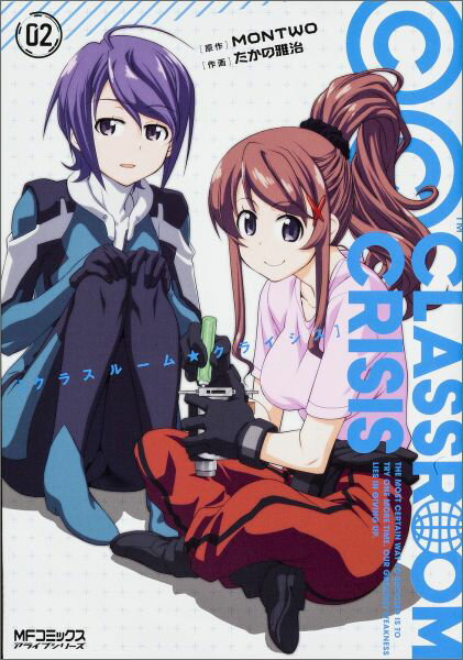 Classroom☆Crisis　2