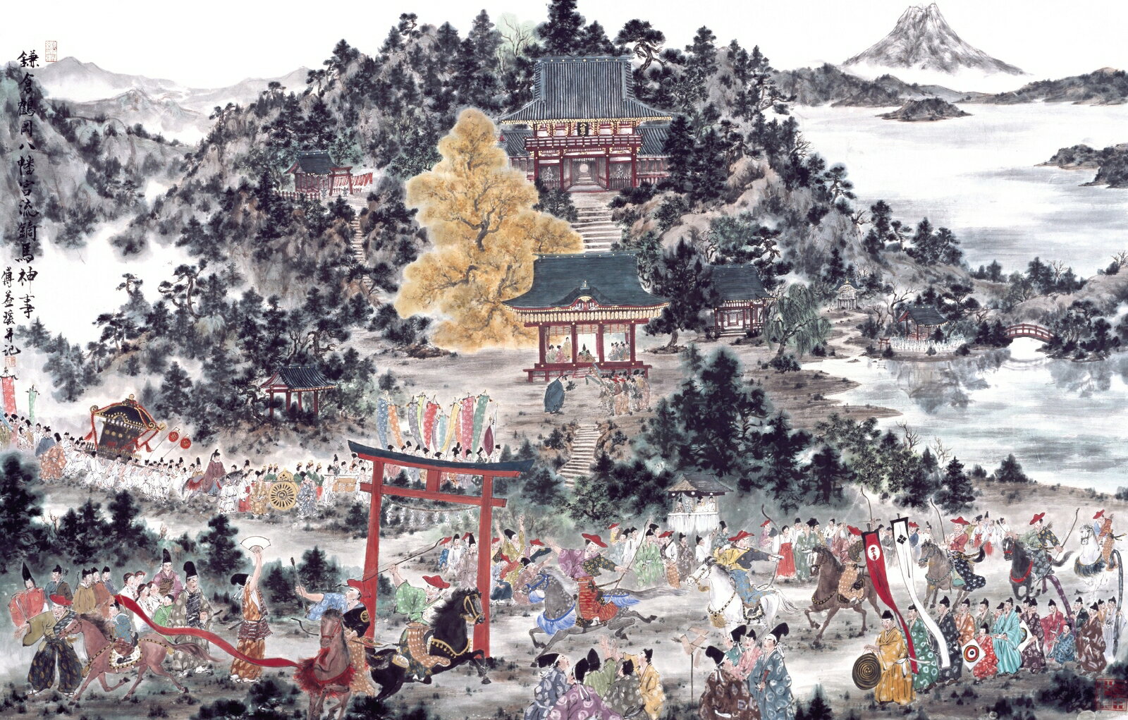 傅益瑶作品集　日本の祭り絵 Fu Yiyao's Artworks : Japanese Festivals and Rituals （アジアと芸術　5） [ 傅益瑶 ] 2