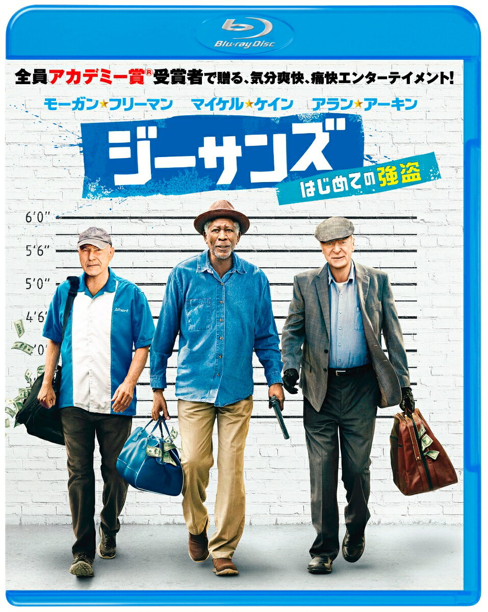 ジーサンズ はじめての強盗【Blu-ray】