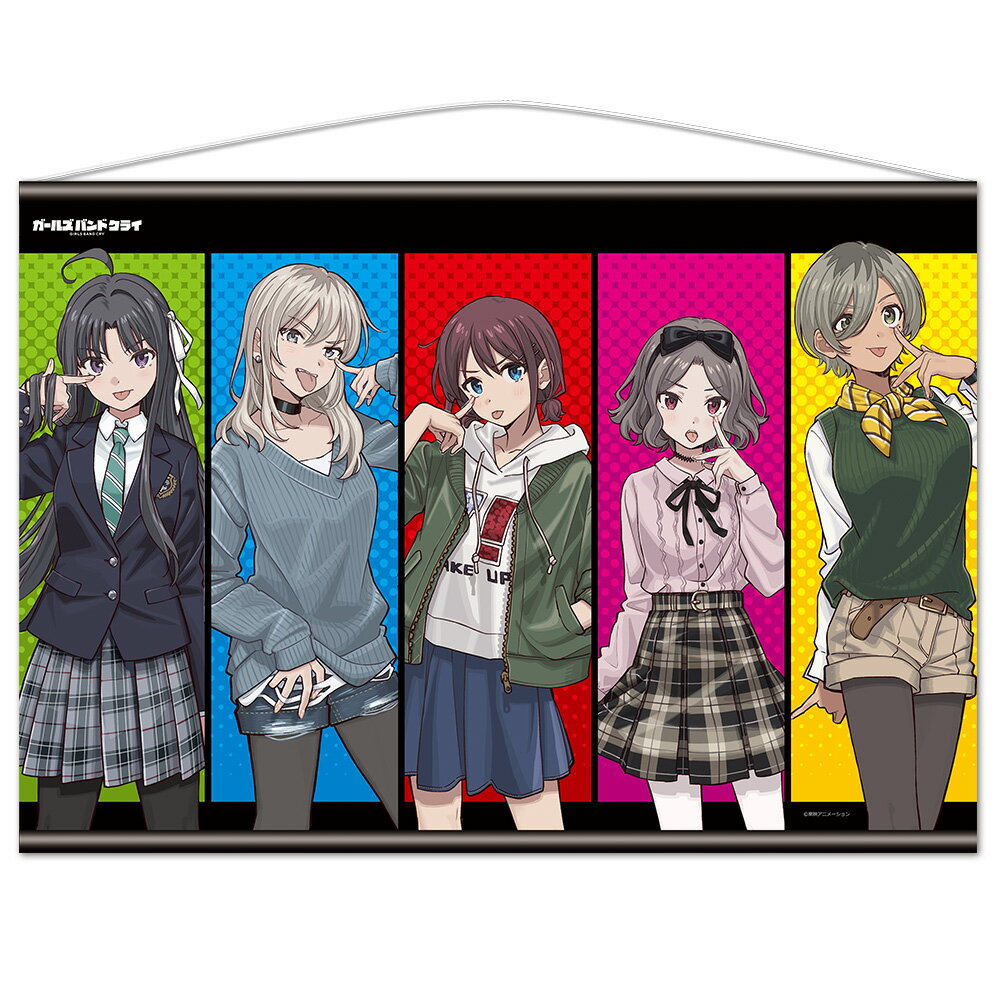 アニメ「ガールズバンドクライ」 B2タペストリー トゲナシトゲアリ vol．3