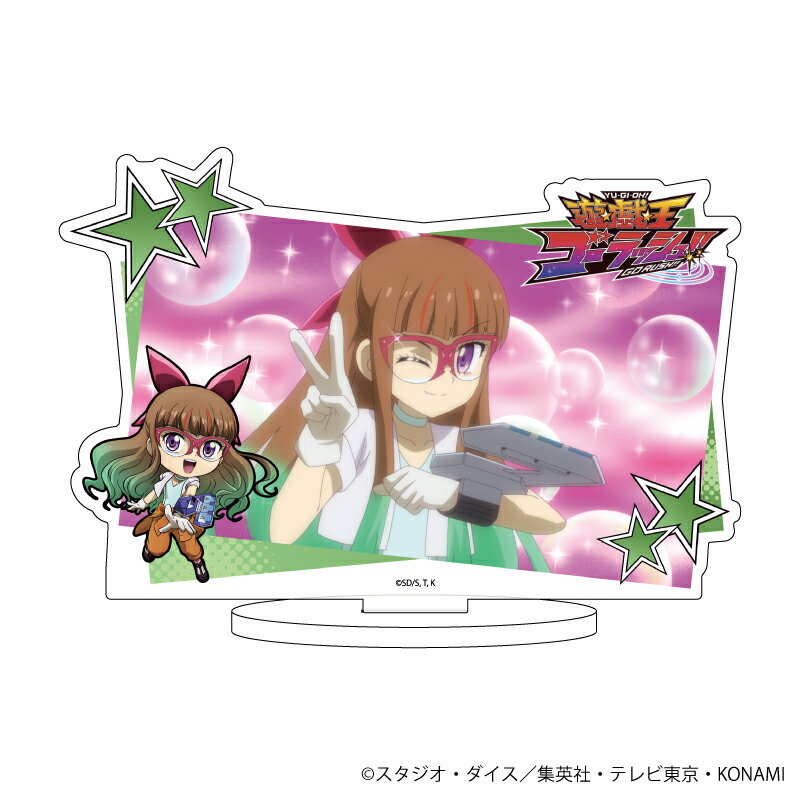 【グッズ】キャラアクリルフィギュア「遊☆戯☆王ゴーラッシュ！！」03/王道遊歩