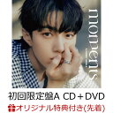 【楽天ブックス限定先着特典 先着特典】moments (初回限定盤A CD＋DVD)(A4クリアファイル 本人直筆サイン入りグッズプレゼント応募抽選券) L (キム ミョンス)