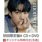 【楽天ブックス限定先着特典+先着特典】moments (初回限定盤A CD＋DVD)(A4クリアファイル+本人直筆サイン入りグッズプレゼント応募抽選券) [ L (キム・ミョンス) ]