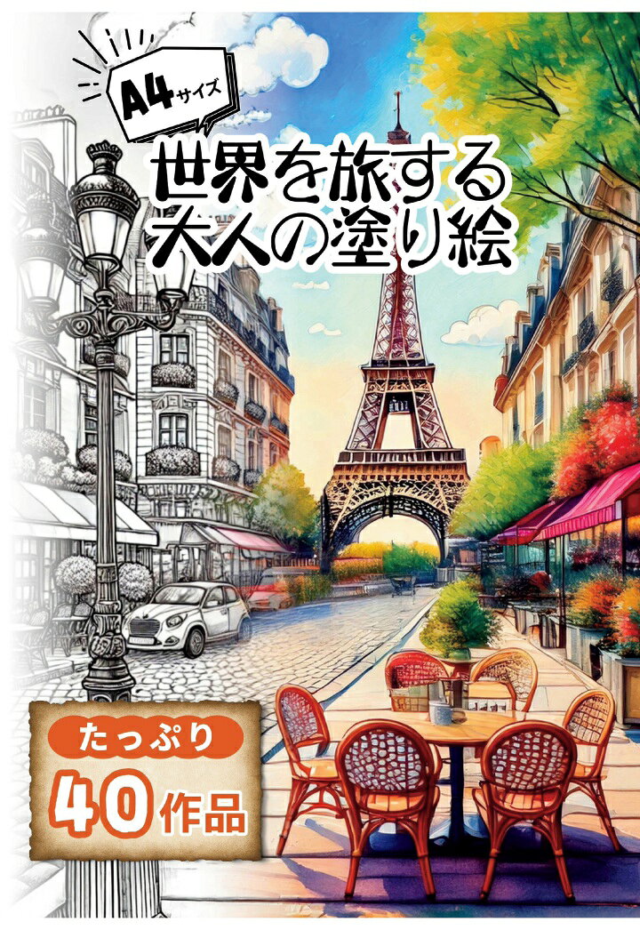 商品画像3