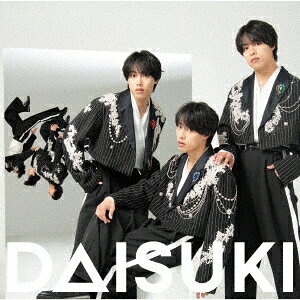 DAISUKI【佐藤三兄弟バージョン】