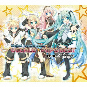 Digital Trax presents VOCALO★POPS BEST feat. 初音ミク [ (V.A.) ]