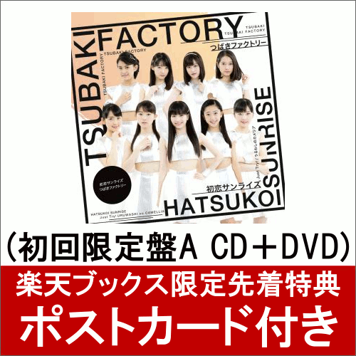 �ڳ�ŷ�֥å�������������ŵ�۽�������饤��/Just Try!/����路�Υ���ꥢ (��������A CD��DVD) �ʥݥ��ȥ������դ���