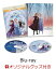 【楽天ブックス限定グッズ】アナと雪の女王2 MovieNEX コンプリート・ケース付き（数量限定）(コレクターズカード)