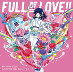 キャラクターソング・コレクション「FULL OF LOVE!!」 [ 中島愛 ]