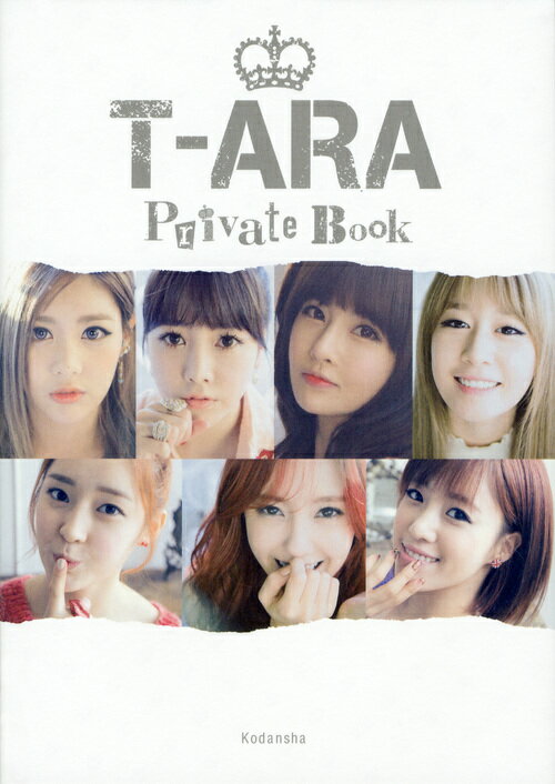 T-ARA　Private　Book [ T-ARA ]