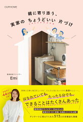 https://thumbnail.image.rakuten.co.jp/@0_mall/book/cabinet/2201/9784864942201.jpg