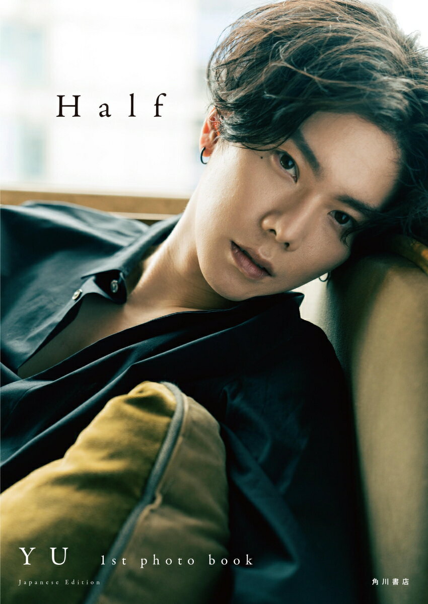 【楽天ブックス限定特典】Half　YU 1st photo book(インスタ風プラカード)