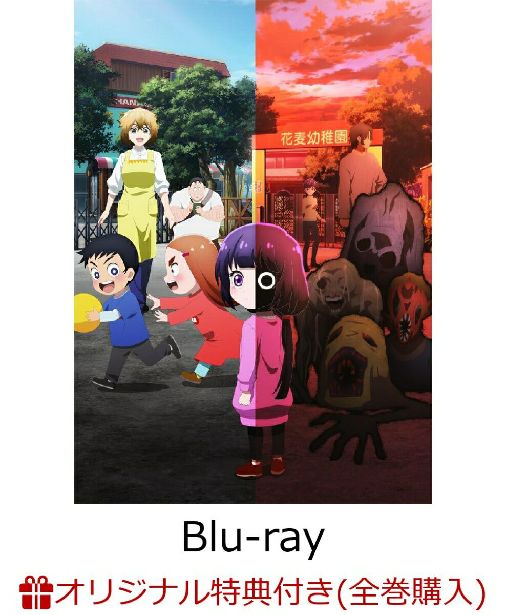 【楽天ブックス限定全巻購入特典】カヤちゃんはコワくない 第2巻【Blu-ray】(オリジナルキャラファインボード)