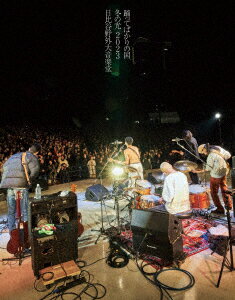 楽天市場】踊ってばかりの国(CD・DVD)の通販 楽天市場】踊ってばかりの国(CD・DVD)の通販