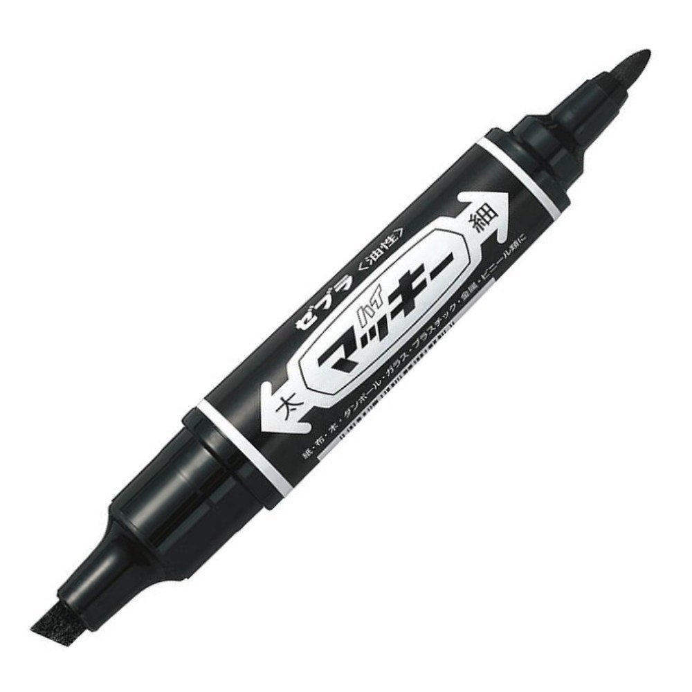 ハイマッキー 8色セット マーカー (文具(S...の紹介画像2