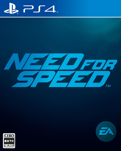ニード・フォー・スピード PS4版の画像