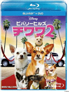 ビバリーヒルズ・チワワ2 ブルーレイ+DVDセット【Blu-ray】