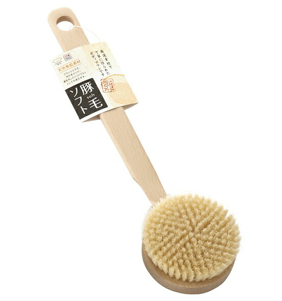 ボディブラシ長柄（ソフト）　B322
