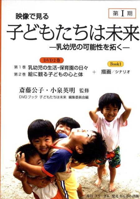 選択理論を学校に クオリティ・スクールの実現に向けて／柿谷正期／井上千代【1000円以上送料無料】