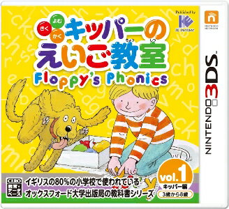 キッパーのえいご教室 Floppys Phonics 1の画像