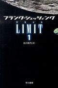 LIMIT（1）