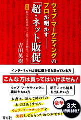 https://thumbnail.image.rakuten.co.jp/@0_mall/book/cabinet/2203/9784810912203.jpg